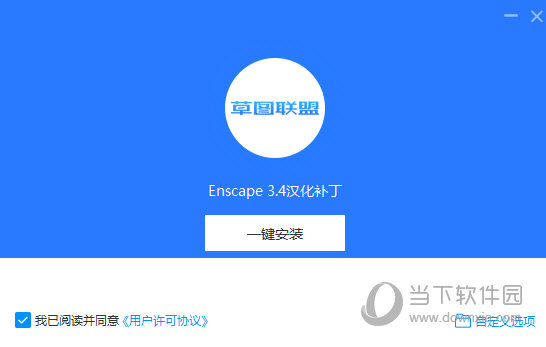 补丁安装软件手机游戏_手机怎样安装游戏补丁软件_游戏补丁怎么安装步骤手机