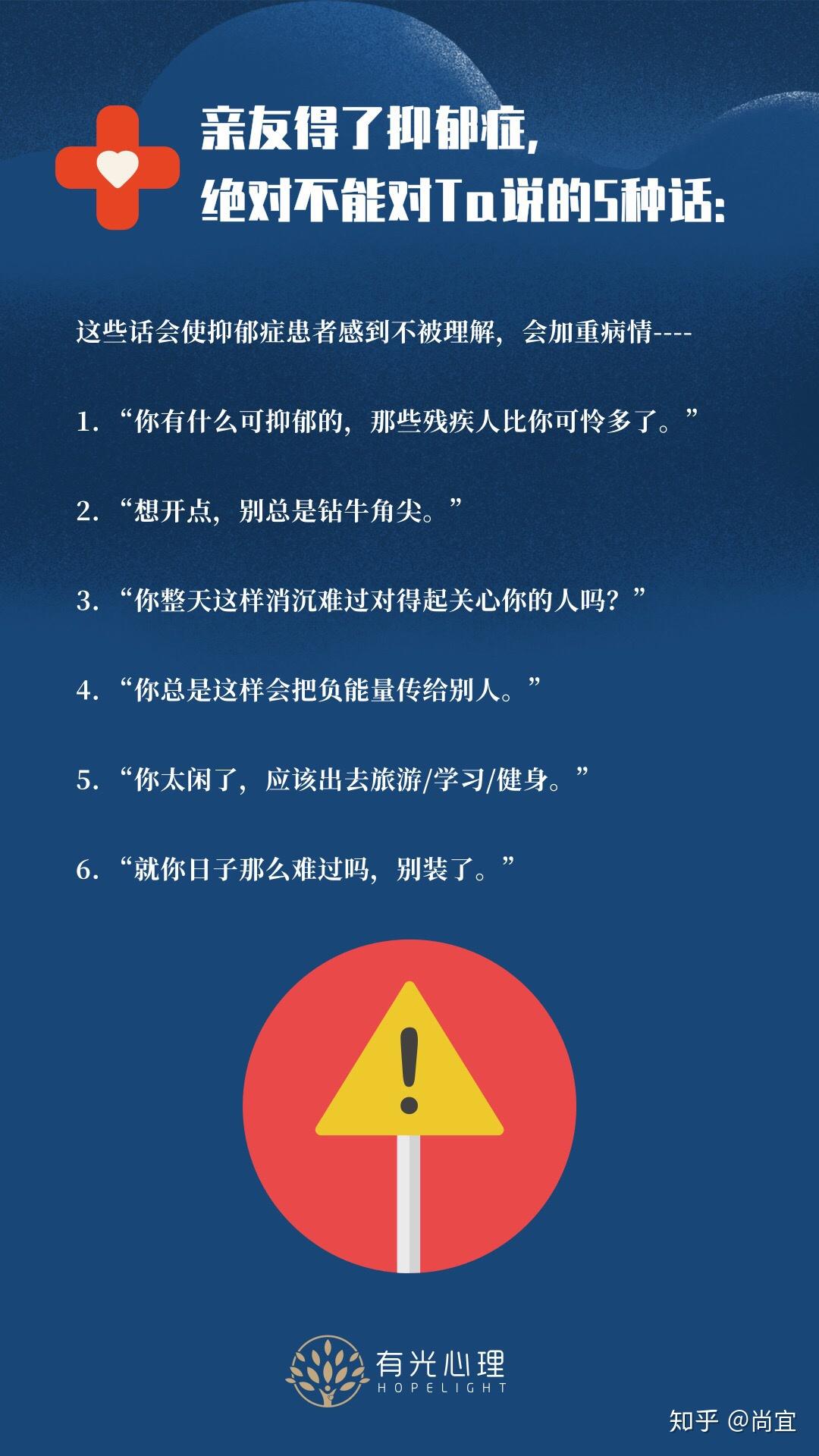 抑郁症可以玩手机打游戏吗_抑郁症能玩手机游戏吗知乎_症抑郁知乎能玩手机游戏嘛