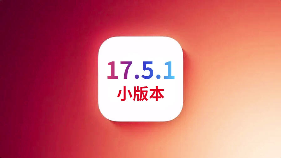 苹果ios16什么时候上线_和风物语ios下架_ios16什么时候可以更新