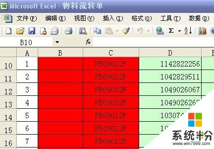 excel方框带个√怎么打出来_excel2007方框里打√_excel方框里面打√符号