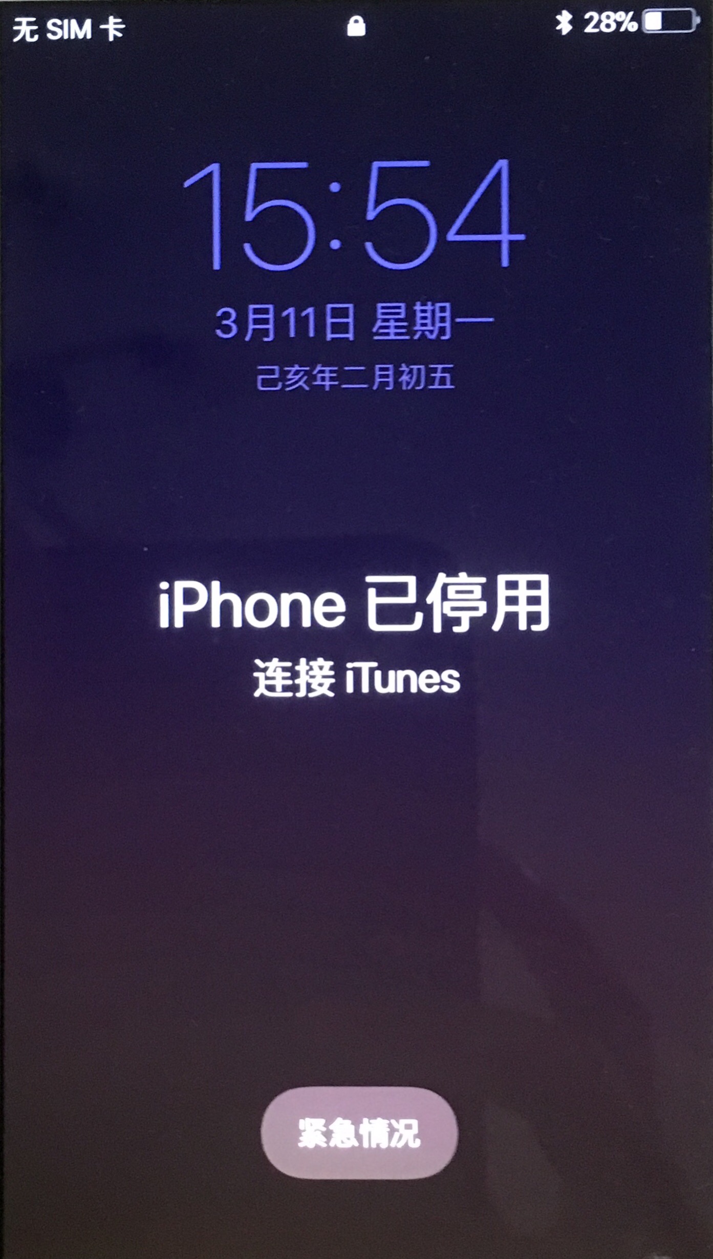 停用apple怎么设置_停用appleid怎么退出_此appleid已停用为什么