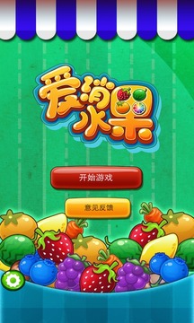 节奏类游戏app_节奏感手机游戏_水果节奏游戏推荐手机游戏