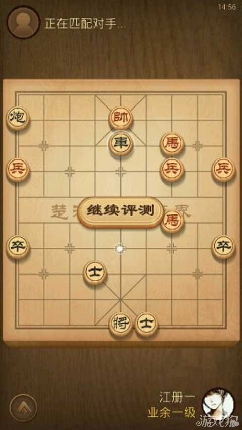 高手象棋棋谱_象棋高手游戏手机_高手象棋手机游戏怎么玩