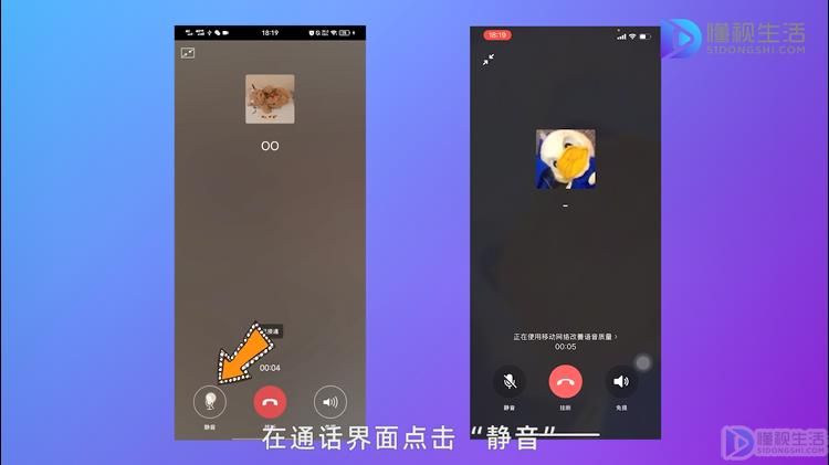 微信语音无法接通是什么原因_为什么微信语音无法接通_微信语音无法打通