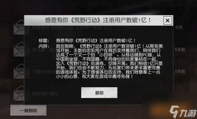 手机最新大型游戏-手机大型游戏推荐：荒野行动、王者荣耀、原神等，你玩过几个？