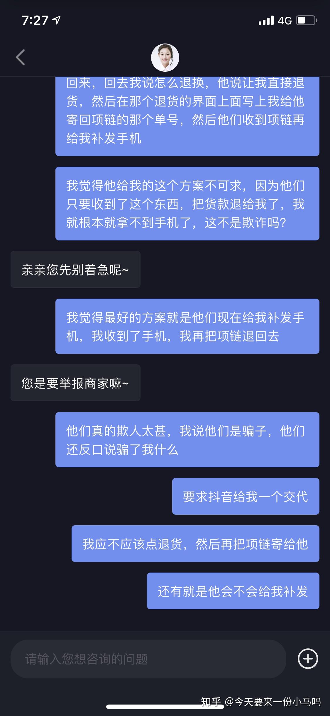 被主播拉黑了怎么破解_直播间被主播拉黑破解_主播拉黑怎么解开