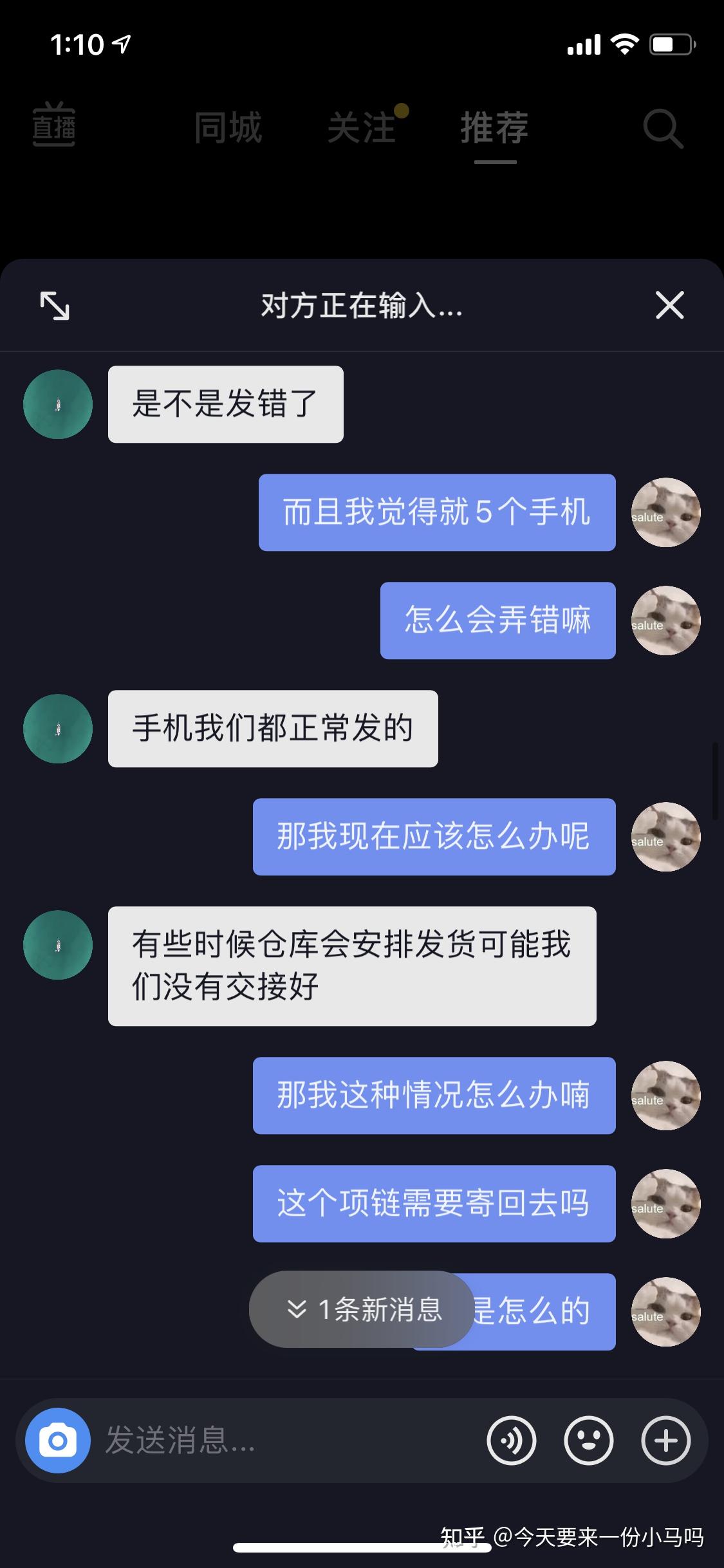 主播拉黑怎么解开_直播间被主播拉黑破解_被主播拉黑了怎么破解