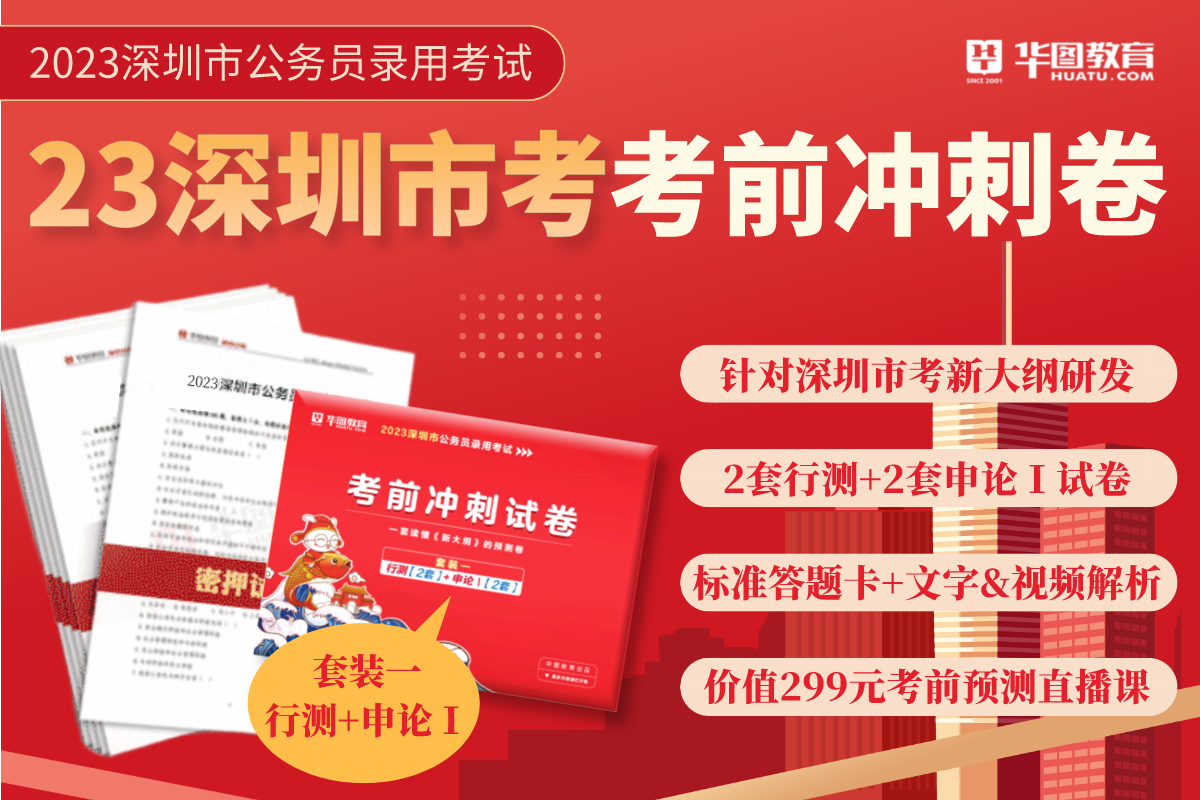 2023广东中考时间-2023 年广东中考：学子们的大考日，用知识和智慧拯救未来