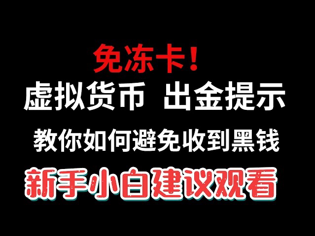 比特币获得的盈利违法吗_如何获得比特币_比特币获得途径