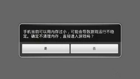 为啥玩游戏一直卡退手机_退卡玩手机游戏有影响吗_退游戏卡屏是怎么回事