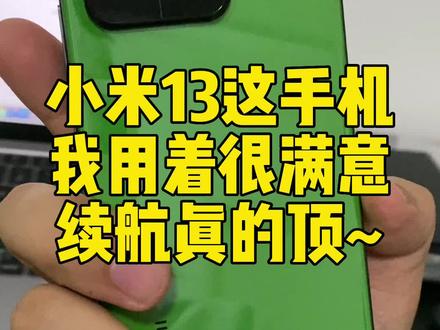 小米手机怎么更新会玩游戏-小米手机更新后玩游戏太爽了，速度、支持、续航、模式全面优化