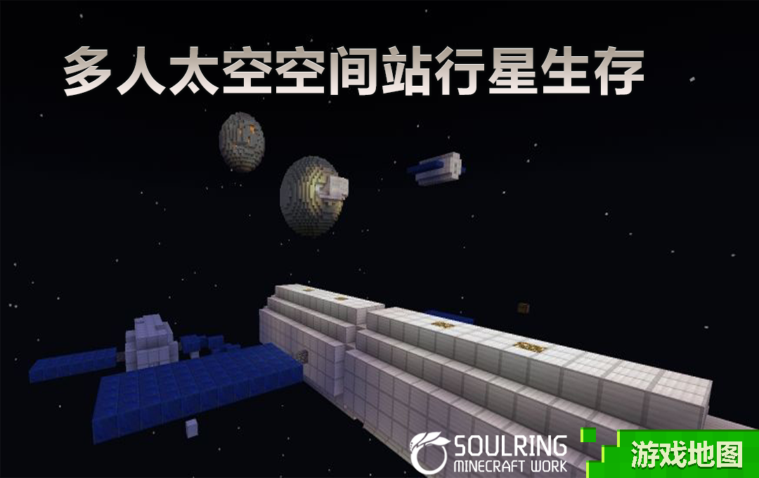 太空星际手机游戏怎么玩_星际太空类手机游戏_太空星际手机游戏