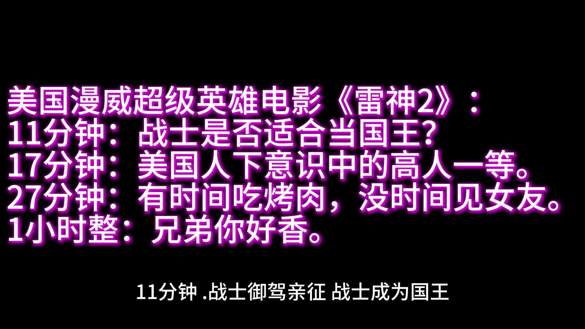 奥特曼杰斯提斯小说_奥特曼杰斯提斯图片_杰斯奥特曼