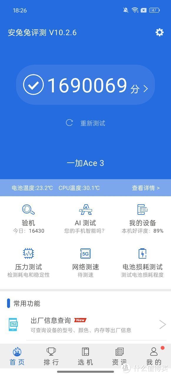 一加手机小游戏密码_设置密码游戏_密码加手机游戏小程序