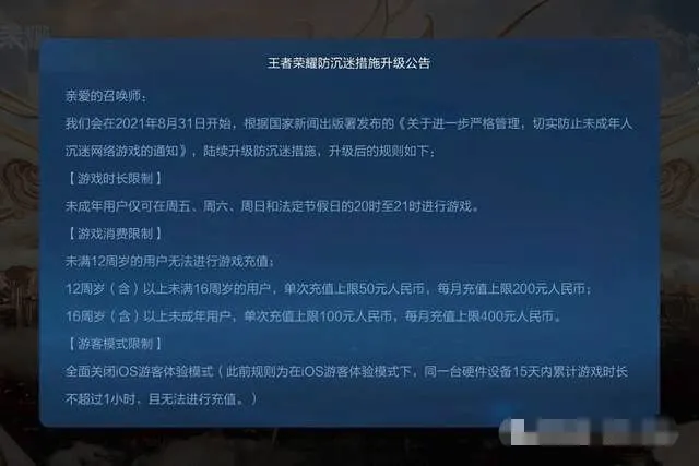 手机自动玩小游戏怎么关闭_怎么关闭手机自带小游戏_如何关闭自动弹出的游戏