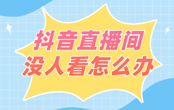 音频冲突直播手机游戏有哪些_手机直播游戏音频冲突吗_音频直播有什么好玩的互动游戏