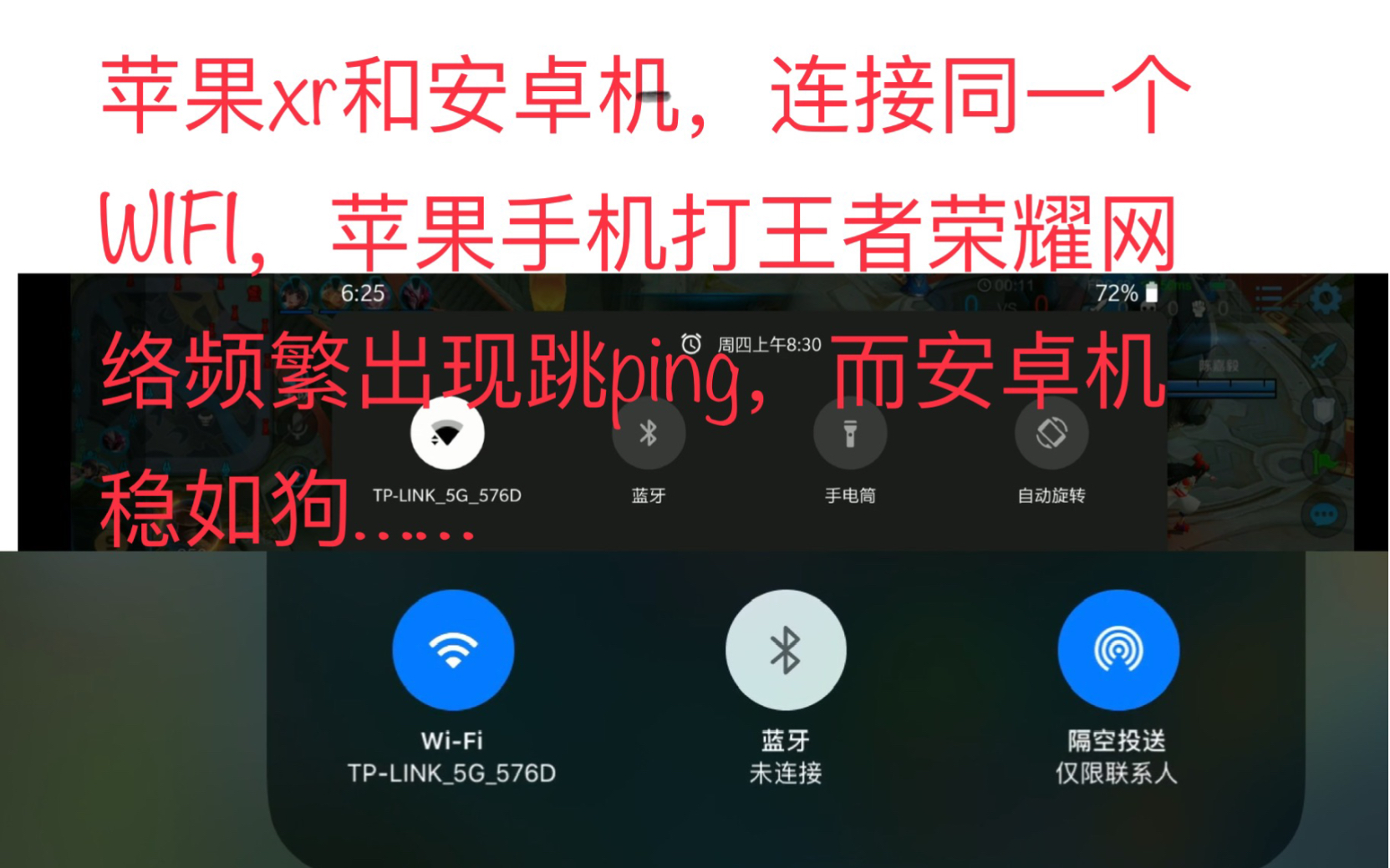 买苹果手机打游戏合适吗_玩游戏需要买几个苹果手机_买苹果打游戏