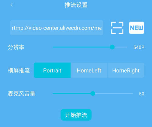 看淘宝直播怎么能横屏_淘宝手机怎么横屏直播游戏_横屏直播淘宝手机游戏软件