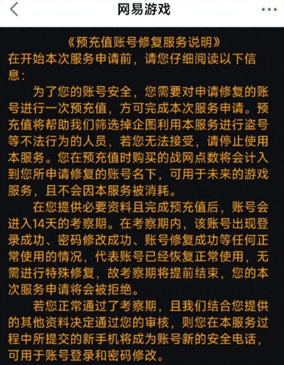 腾讯游戏和手机连接不了-腾讯游戏连接失败，手机电量满格、网络正常，问题究竟出在哪？