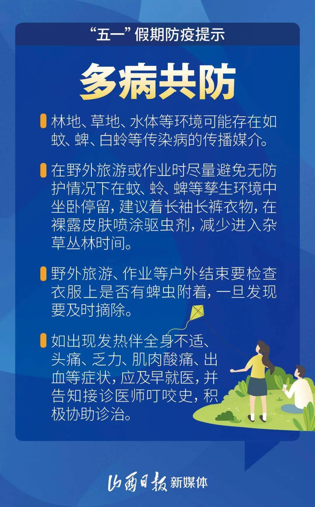 假期年度是什么意思_2020年假期_假期年底清零规定