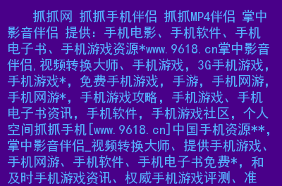 自己配置手机游戏_配置手机游戏的软件_手机玩游戏配置推荐