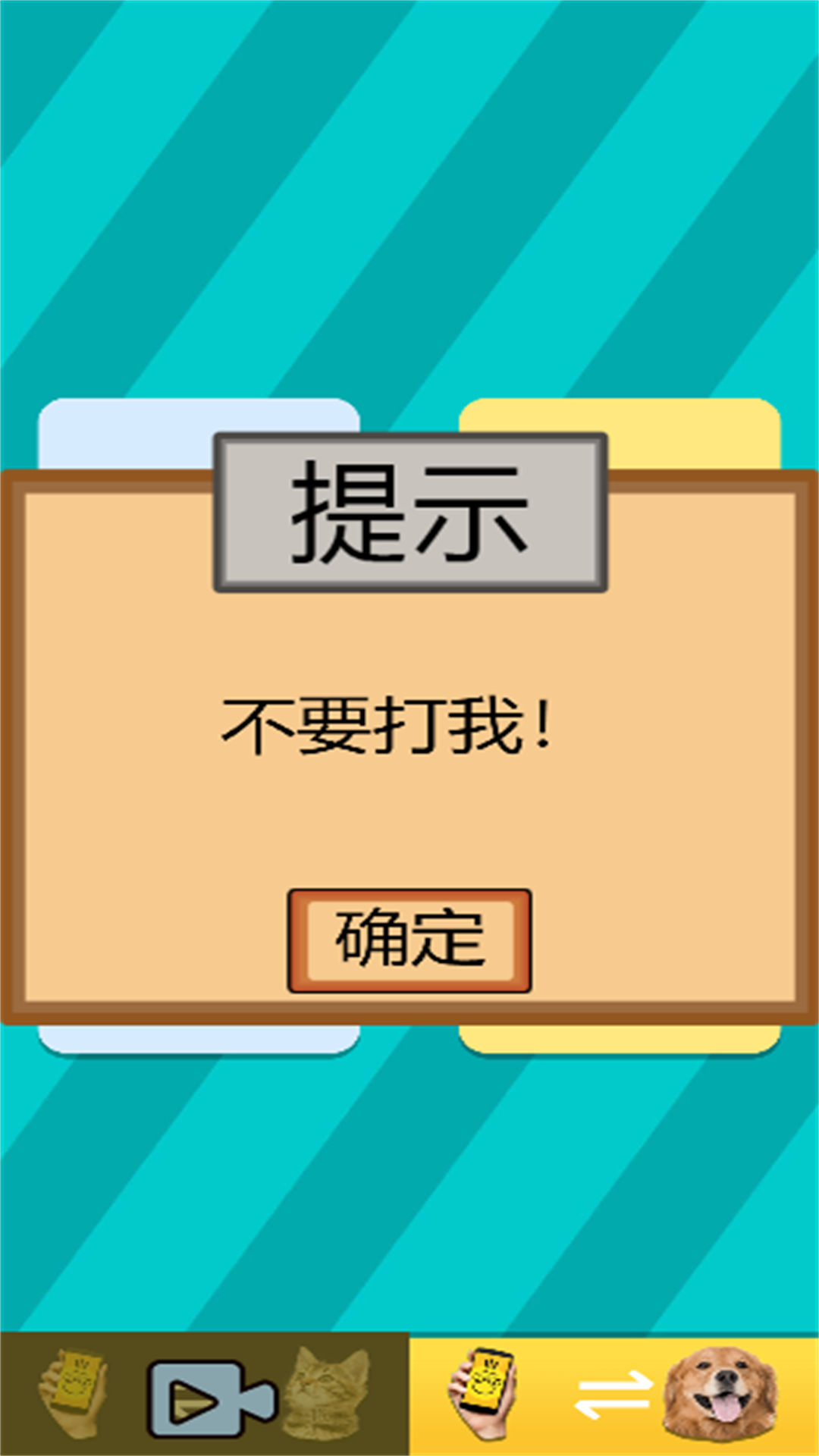 手机游戏翻译_翻译手机游戏用什么软件_用手机怎么翻译游戏