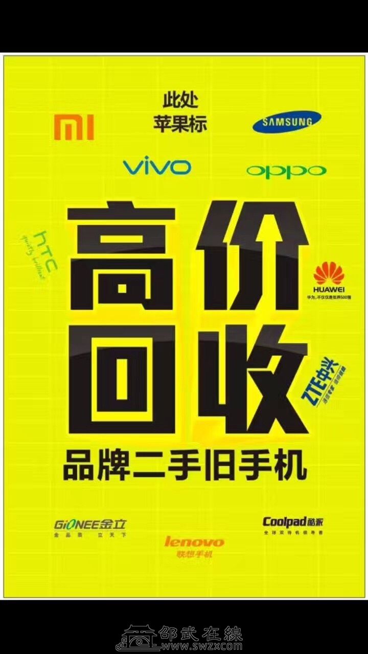 苹果中的游戏手机_闲置苹果手机游戏怎么卖掉_闲置游戏手机苹果