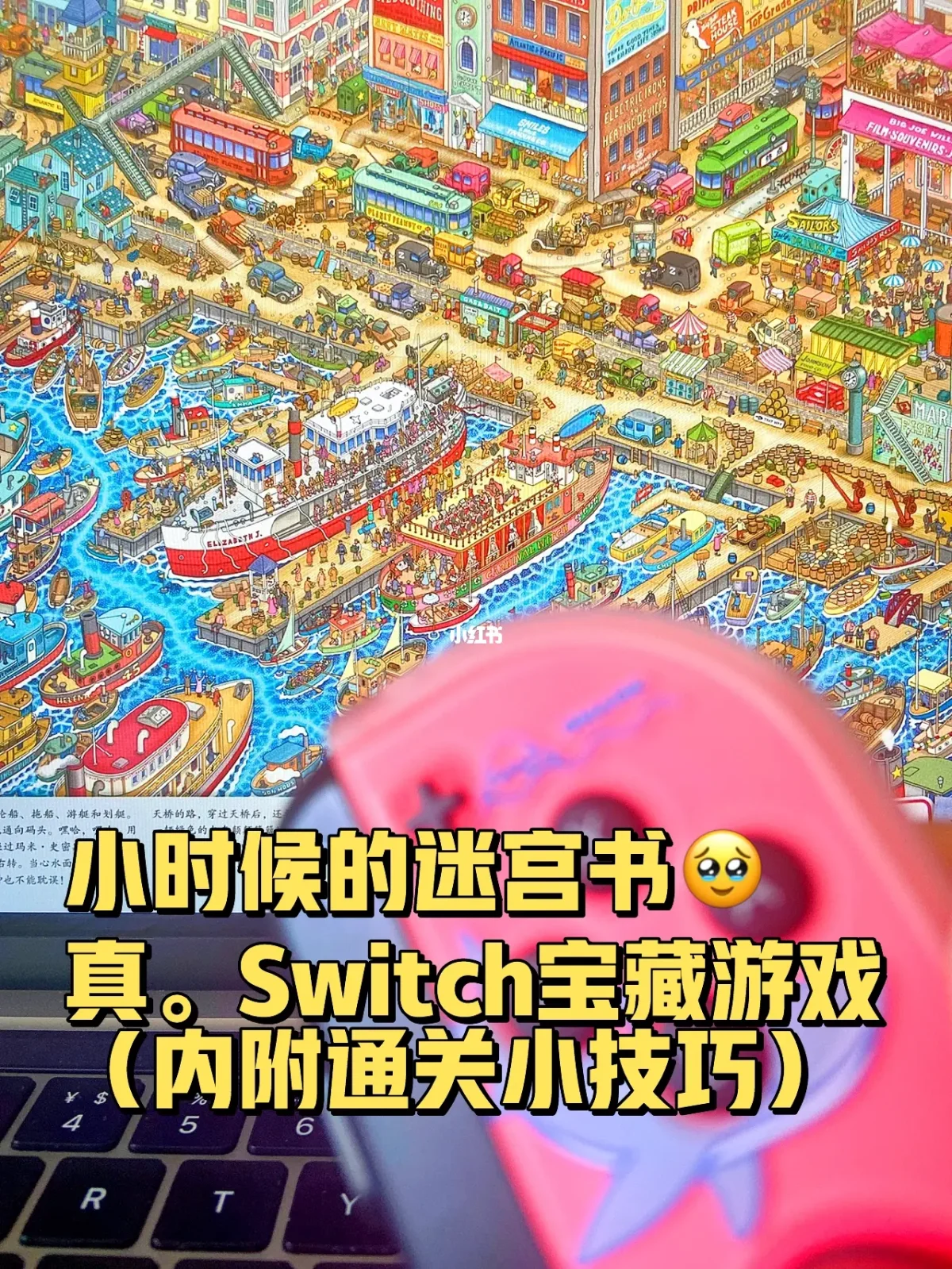 游戏迷宫大侦探下载手机版-游戏迷宫大侦探手机版：画风美到爆，谜题等你来解