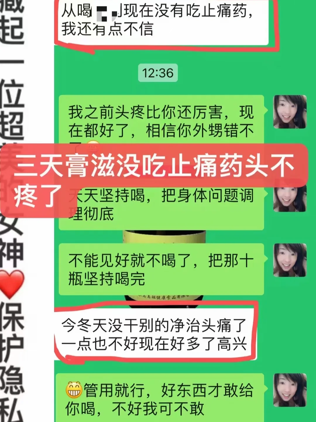 头痛玩手机游戏有影响吗_玩手机游戏头痛_头疼玩手机