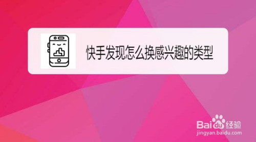 快手亲密关系等级怎么弄_快手亲密值到几级_快手亲密度