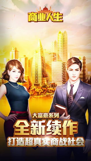 创业领域手机游戏公司有哪些_游戏领域创业手机公司_创业领域手机游戏公司怎么样